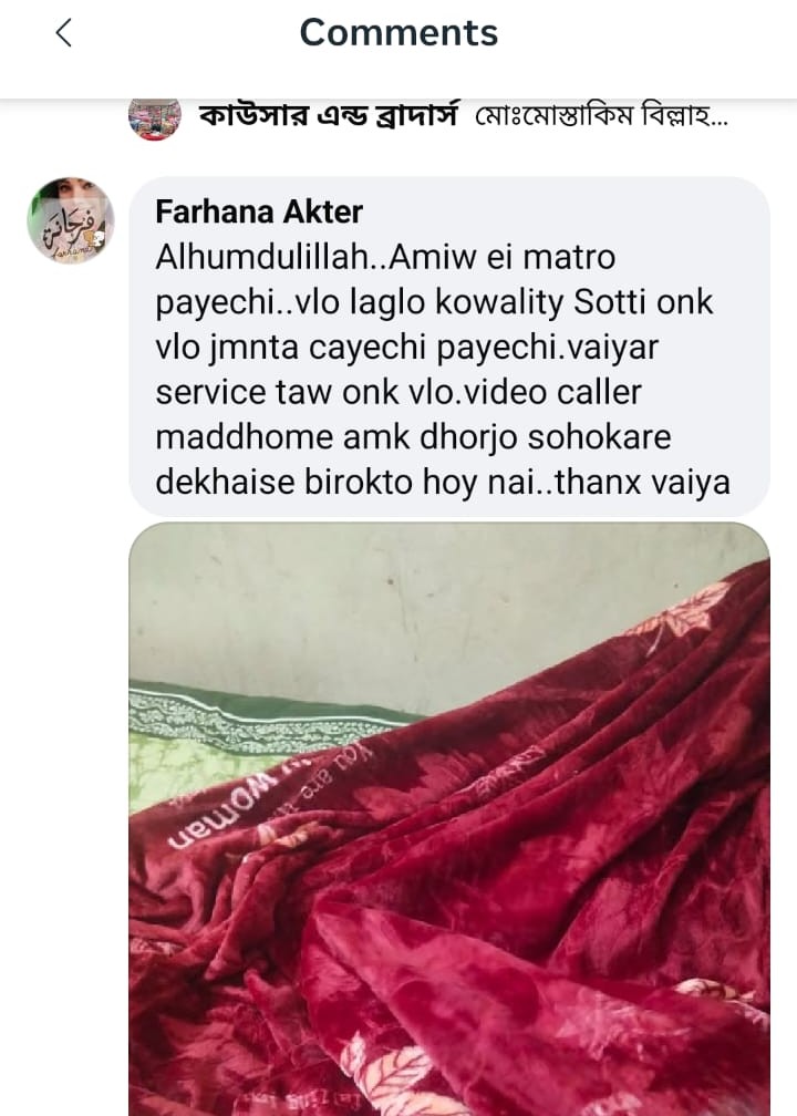 WhatsApp Image 2026-01-11 at 21.42.58 (1)