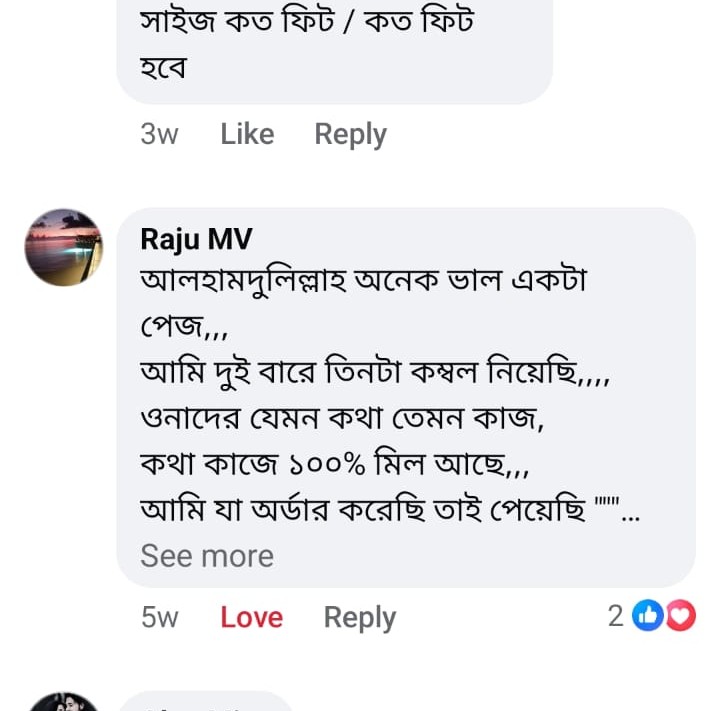 WhatsApp Image 2026-01-11 at 21.42.58 (2)