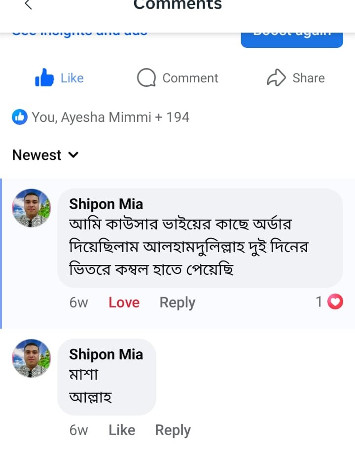 WhatsApp Image 2026-01-11 at 21.42.58