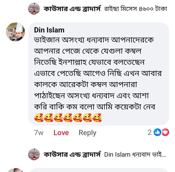 WhatsApp Image 2026-01-11 at 21.42.59